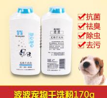 高清圖片