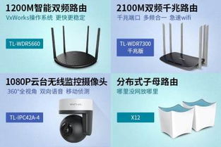 西安市碑林區(qū)泰億通電子產(chǎn)品經(jīng)營部 熱賣促銷 阿土伯網(wǎng)