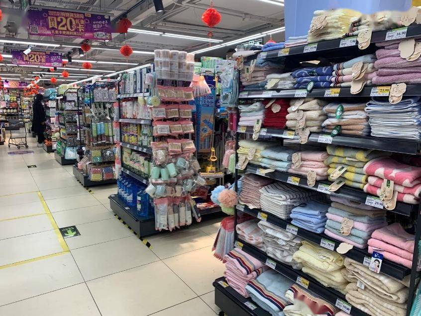 線下頻頻閉店線上轉型“遇阻” 永輝超市如何破局?