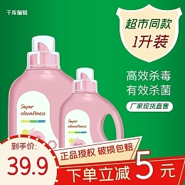 中秋節產品宣傳模板中秋節產品宣傳模板在線設計