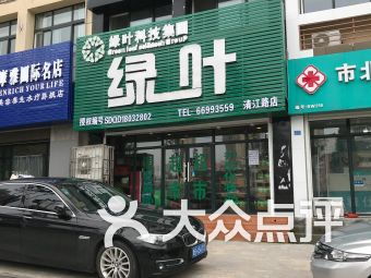 青島連鎖大全,點擊查看全部1家分店